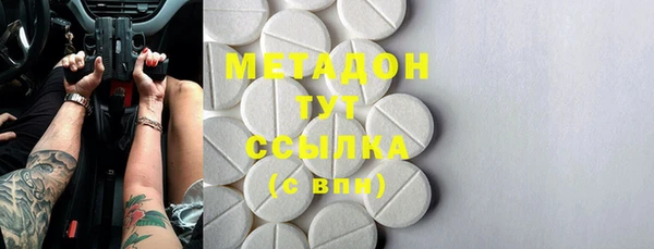 mdma Балахна